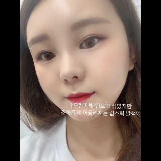 셀프코딩 코드 레드 소프트 립스틱 — 5점을 준 리뷰어가 2020년 7월 올린 사용 사진