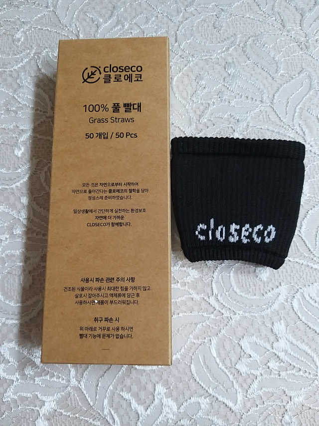 클로에코 친환경 풀빨대와 폐플라스틱 컵홀더 리뷰 사진