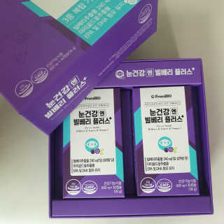 프롬바이오 피곤한 눈엔 눈건강엔 빌베리 플러스 1개월 — 5점을 준 리뷰어가 2020년 6월 올린 사용 사진
