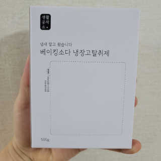 왕좌늼님이 올린 리뷰 사진 1