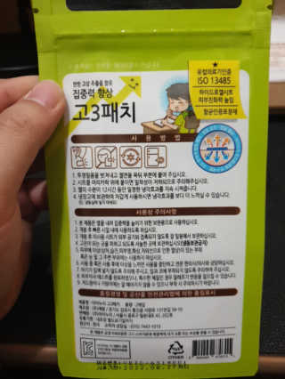 항항항님이 올린 리뷰 사진 3