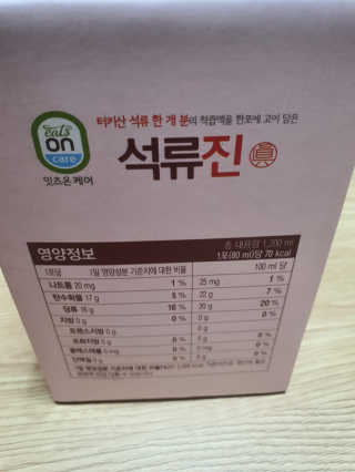 둥이맘님이 올린 리뷰 사진 3