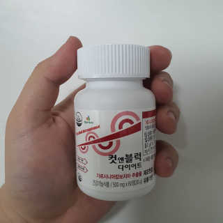 비타맘 컷앤블럭 식욕억제제 탄수화물차단제 칼로리컷팅제 HCA — 5점을 준 리뷰어가 2020년 6월 올린 사용 사진