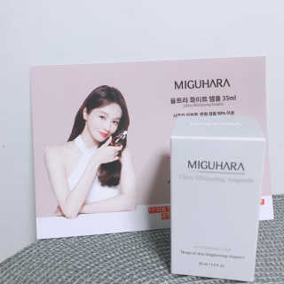 미구하라 울트라 화이트닝 앰플 35ml — 5점을 준 리뷰어가 2020년 5월 올린 사용 사진
