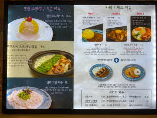 라운드어바웃디큐브시티점 [라운드어바웃 디큐브시티점] 25000원 이용권 — 4.5점을 준 리뷰어가 2020년 9월 올린 사용 사진
