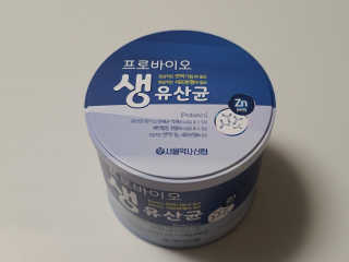 서울약사신협_프로바이오생유산균_2.5G x 100포 — 5점을 준 리뷰어가 2020년 6월 올린 사용 사진