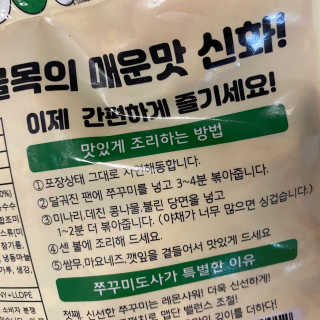 똥으니님이 올린 리뷰 사진 2