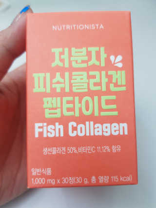 뉴트리셔니스타 저분자 피쉬콜라겐 펩타이드 — 4점을 준 리뷰어가 2020년 6월 올린 사용 사진