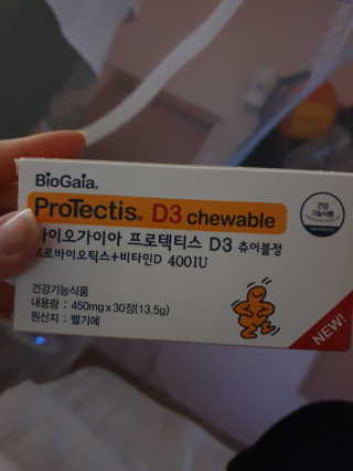 동성제약_바이오가이아_아토24 바이오가이아 D3츄어블정 30정 — 5점을 준 리뷰어가 2020년 6월 올린 사용 사진