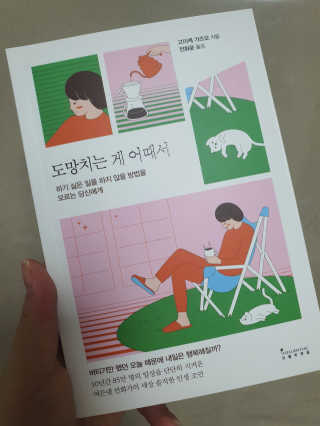 효니님이 올린 리뷰 사진 1