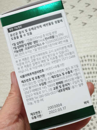 서하사랑맘님이 올린 리뷰 사진 3