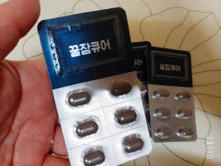조은약초 꿀잠큐어 제주 감태추출물 감태정 600mg — 4점을 준 리뷰어가 2020년 5월 올린 사용 사진