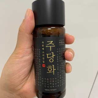 주당화 — 5점을 준 리뷰어가 2020년 8월 올린 사용 사진