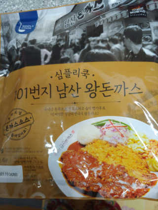 유영경님이 올린 리뷰 사진 1