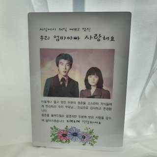 100가지 기념액자 — 5점을 준 리뷰어가 2020년 11월 올린 사용 사진