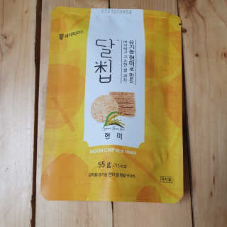 Ketchup님이 올린 리뷰 사진 3