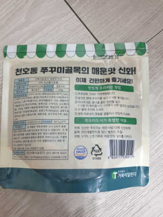 쯔냠님이 올린 리뷰 사진 2