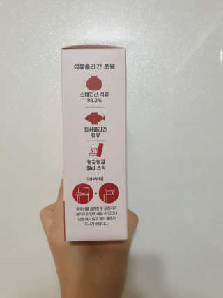조은약초 석류콜라겐 석류즙 석류쪼옥 젤리 스틱 15포 x 20g — 5점을 준 리뷰어가 2020년 8월 올린 사용 사진
