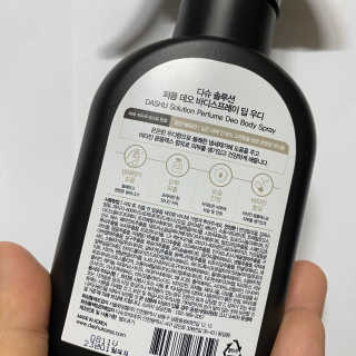다슈코리아 다슈 솔루션 퍼퓸 데오 바디 스프레이 딥 우디 — 5점을 준 리뷰어가 2020년 5월 올린 사용 사진