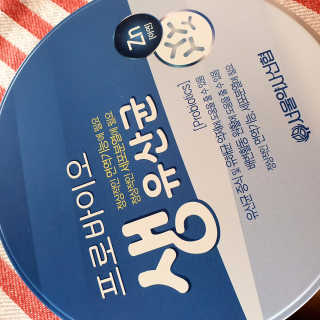 서울약사신협_프로바이오생유산균_2.5G x 100포 — 5점을 준 리뷰어가 2020년 9월 올린 사용 사진