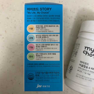 JW중외제약 마이코드 어골칼슘 비타민D — 5점을 준 리뷰어가 2020년 8월 올린 사용 사진