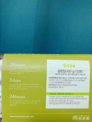 삐딱한펭귄님이 올린 리뷰 사진 2