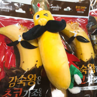 [스미후루] 감숙왕은초코가조왕 3입+감숙왕 인형 — 5점을 준 리뷰어가 2020년 9월 올린 사용 사진