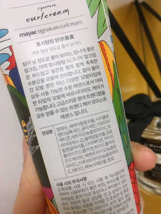 꺄닝님이 올린 리뷰 사진 2