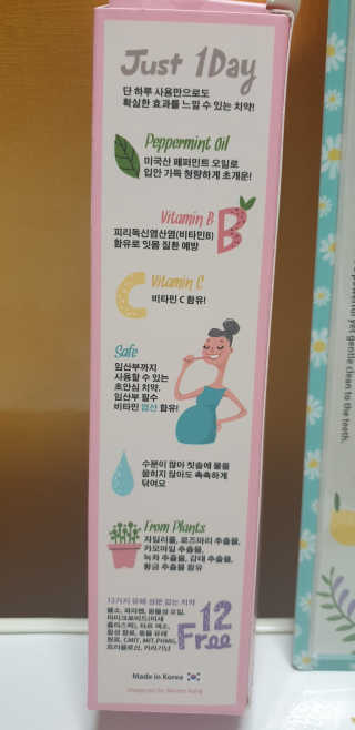 코랄 유기농 성분 천연치약,  코랄 밍크 벨벳칫솔 — 5점을 준 리뷰어가 2020년 4월 올린 사용 사진