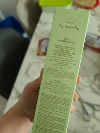 스킨큐어 산다화 순한 클렌징 동백 오일 200ml — 5점을 준 리뷰어가 2020년 5월 올린 사용 사진