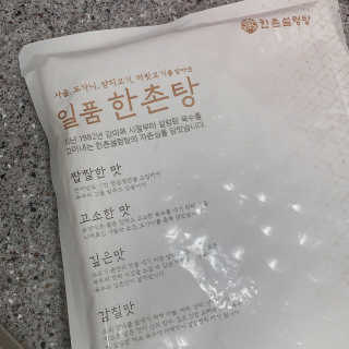 례진님이 올린 리뷰 사진 3