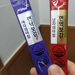 삼남매 맘^^님이 올린 리뷰 사진 2