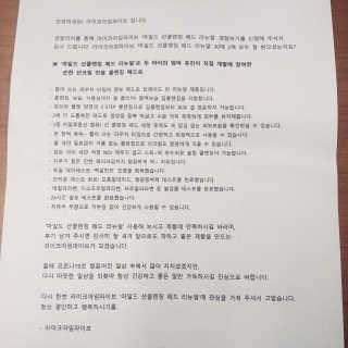 러블리형님이 올린 리뷰 사진 4