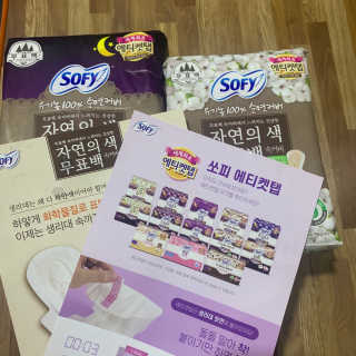 LG유니참 쏘피SOFY 쏘피 자연의 색 무표백 유기농 100프로 생리대 — 4점을 준 리뷰어가 2020년 4월 올린 사용 사진