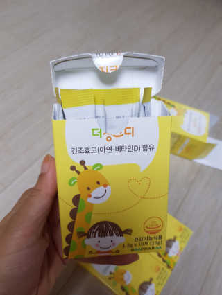 하늘이님이 올린 리뷰 사진 4