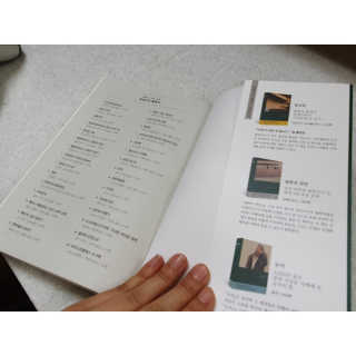 현대지성 소크라테스의 변명·크리톤·파이돈·향연 — 3점을 준 리뷰어가 2020년 6월 올린 사용 사진