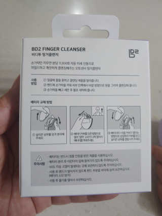 비디투 핑거클렌저 — 5점을 준 리뷰어가 2020년 10월 올린 사용 사진