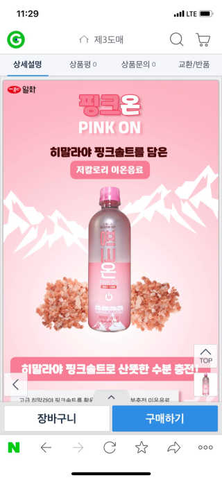 화장품대통령님이 올린 리뷰 사진 1