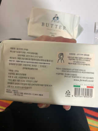 비르질리오 알굿버터 RGOOD_BUTTER — 4점을 준 리뷰어가 2020년 10월 올린 사용 사진