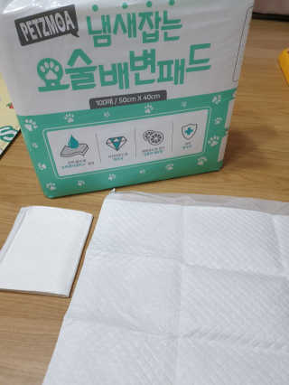 삐랭이님이 올린 리뷰 사진 2