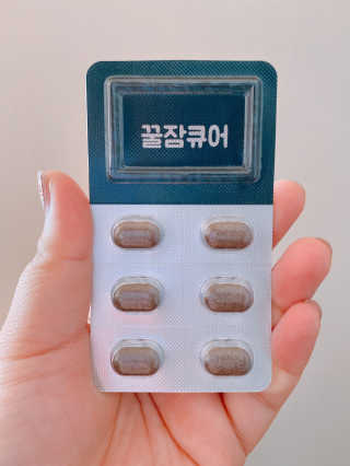 조은약초 꿀잠큐어 제주 감태추출물 감태정 600mg — 3점을 준 리뷰어가 2020년 7월 올린 사용 사진