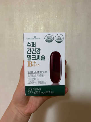 현뎌니님이 올린 리뷰 사진 1