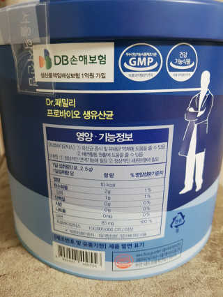 서울약사신협_프로바이오생유산균_2.5G x 100포 — 5점을 준 리뷰어가 2020년 4월 올린 사용 사진