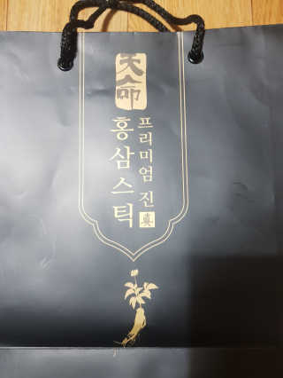 헬스업_천명진프리미엄홍삼스틱_10ml x 30포 — 5점을 준 리뷰어가 2020년 12월 올린 사용 사진