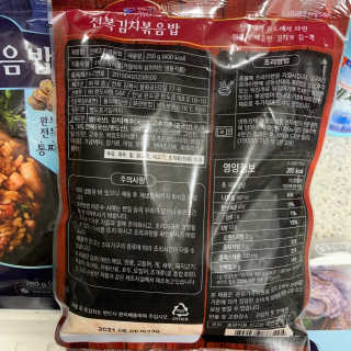 바다는다웰빙이다 전복해물볶음밥/전복김치볶음밥 250g-4봉지 — 4.5점을 준 리뷰어가 2020년 10월 올린 사용 사진