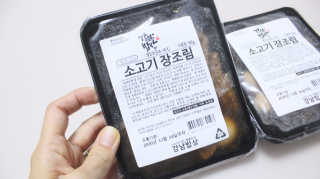 셔니킴님이 올린 리뷰 사진 1