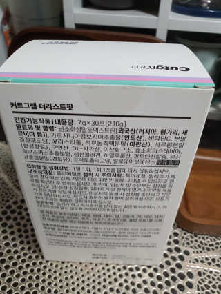 해바라기님이 올린 리뷰 사진 4