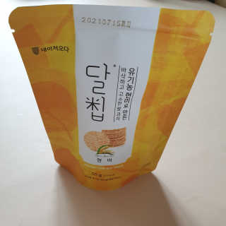 채린마미님이 올린 리뷰 사진 1
