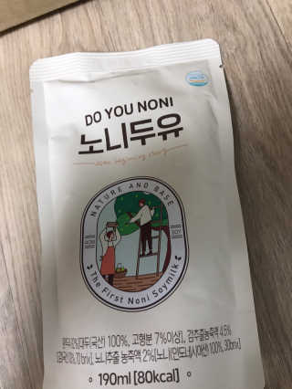 DO YOU NONI, 노니두유 세.계.최.초 DO YOU NONI , 노 니 두 유 6EA — 2.5점을 준 리뷰어가 2020년 4월 올린 사용 사진