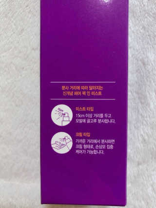 달리프 글램 헤어팩 인미스트 200ml — 4.5점을 준 리뷰어가 2020년 5월 올린 사용 사진